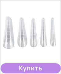 Верхние формы для наращивания TUFI profi Классика